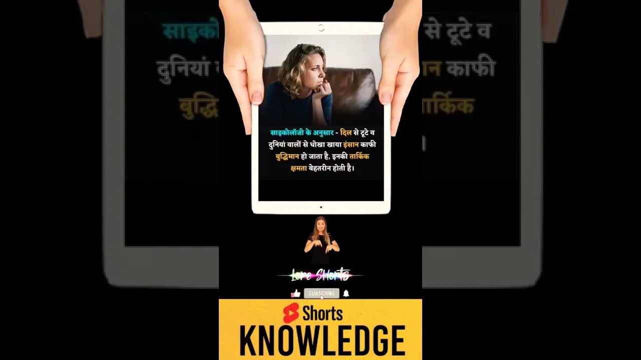 Motivational Quotes Intresting Facts & research #shorts #ytshorts #knowledge #motivation #tranding