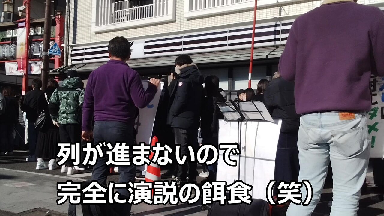 ガン食街宣38【西新井大師前 2023年1月1日(日)】