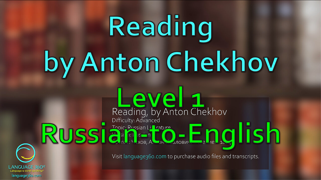 Reading, by Anton Chekhov: Level 1 - Russian-to-English