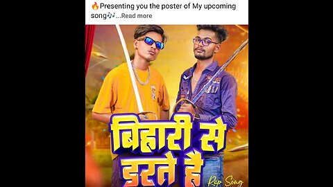 Bihari se darte hai new rap song