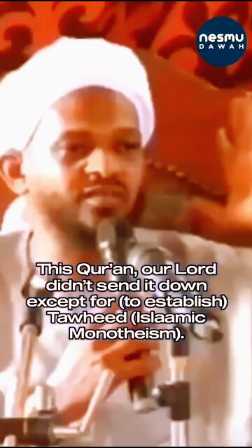 The Quran was sent for Tawheed by Sh.Muzammil Al-Faqeeri حفظه الله