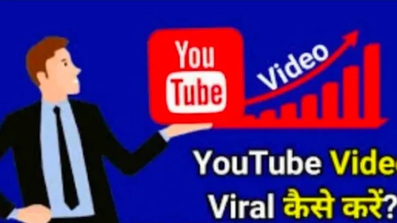 How to Grow youtube channel |New Youtube Channel Ko Grow Kaise Kare |How To Grow New Youtube Channel