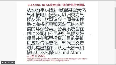 新闻快讯 七月十三日2