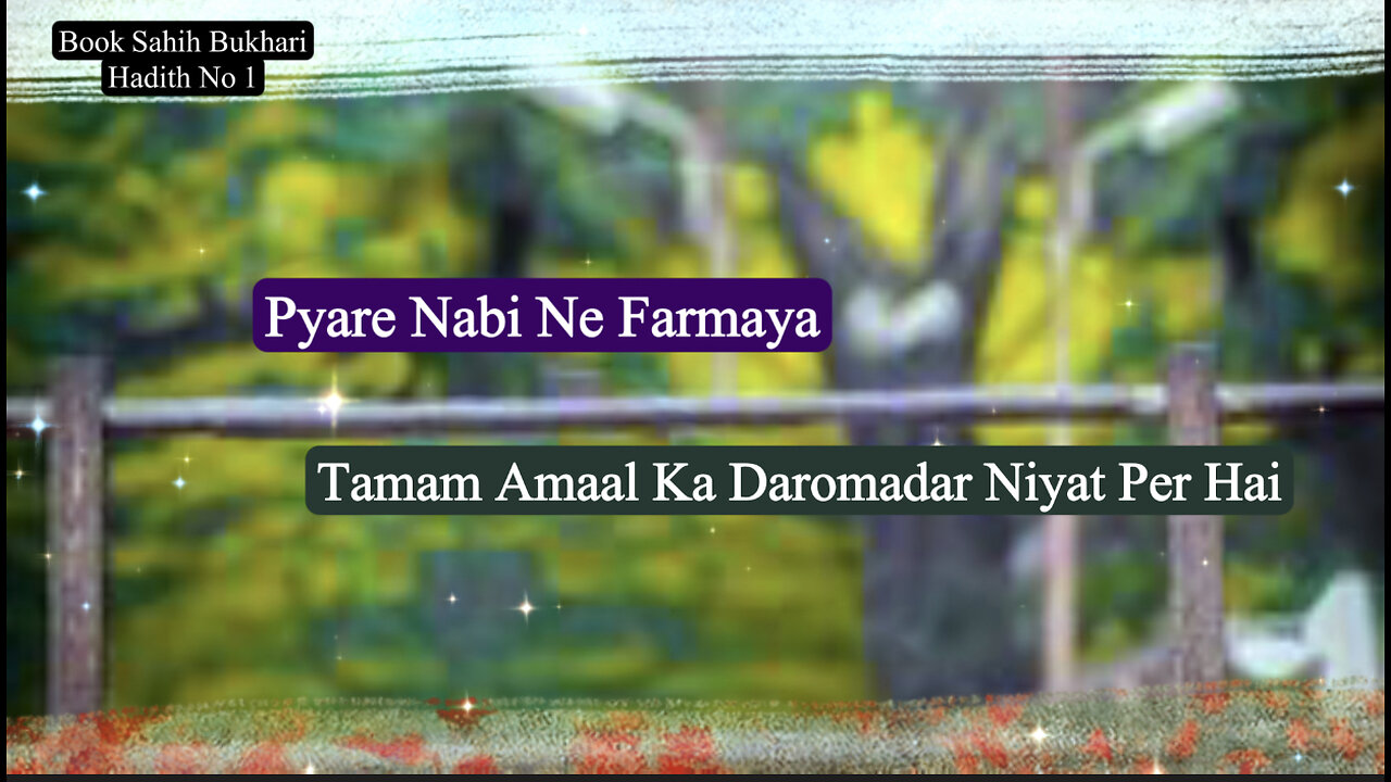 ❤️ Pyare Nabi Ne Farmaya, Tamam Amaal Ka Daromadar Niyat Per Hai, Hadees No 1,Bukhari❤️14Sept23