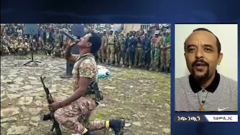 የአሳምነው ፅጌን ስም ጠርተሃል በማለት ብቻ ብአዴን ያሰረው የአማራው አርቲስት - መ/ር ዘመድኩን በቀለ