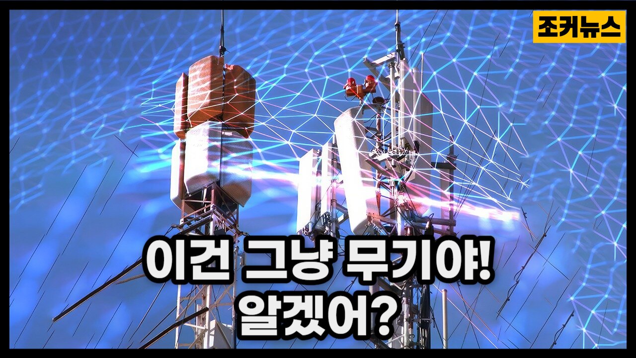 대량 학살 위기에 처한 인류 Humanity on the brink of genocide