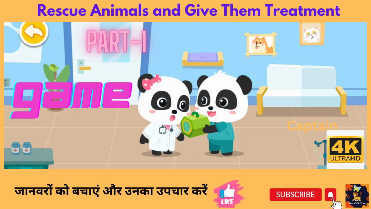 Baby Panda Animal Rescue Treat and Care for Animals Baby Gamesजानवरों को बचाएं और उनका उपचार करें