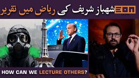 PTI Leaders Arrested! Is Govt. Afraid Of Imran Khan’s Dharna | Eon Updates