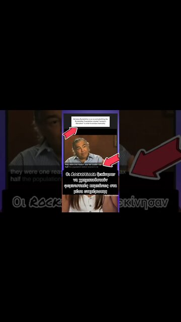 ο φεμινισμός είναι μια απάτη