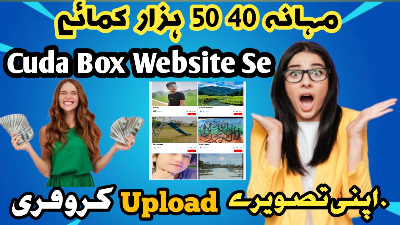 Kunda box Earn money new website 2023 Agar Ap earning karna chahte he