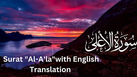 Surat Al-A'la by Misharay Rashid Alafasy with English Translation