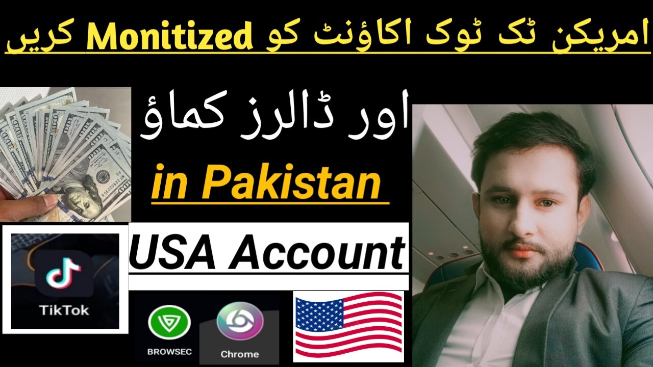 USA TIKTOK accdount ko monitized kesy krain how monitized USA TIKTOK account