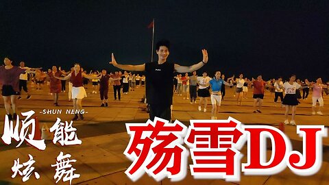 聽來聽去還是這版的《殤雪》最好聽，淒美憂傷的歌聲，唱哭多少人【順能炫舞團】