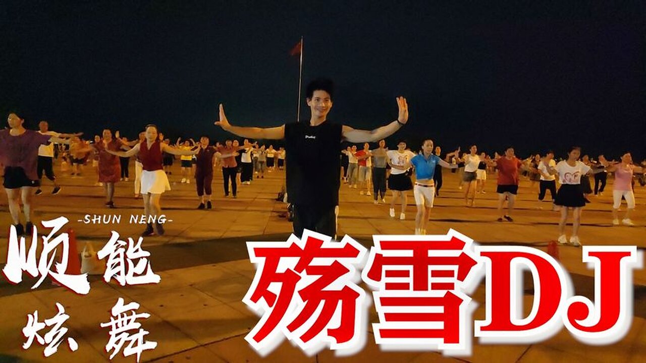 聽來聽去還是這版的《殤雪》最好聽，淒美憂傷的歌聲，唱哭多少人【順能炫舞團】