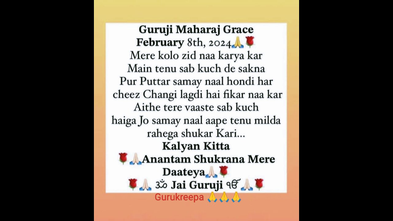 Gurukreepa 🙏🙏♥️♥️