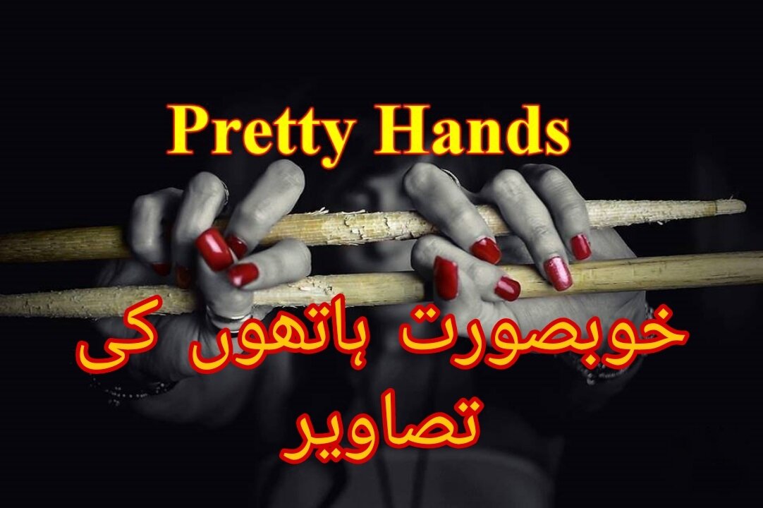 Pretty Hands