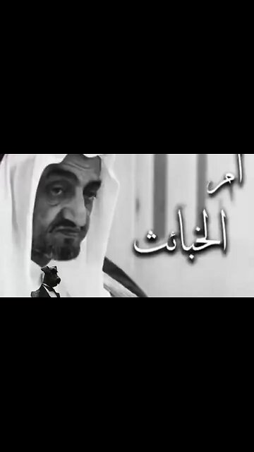 King Faisal describes Zionism as the “mother of evil.”