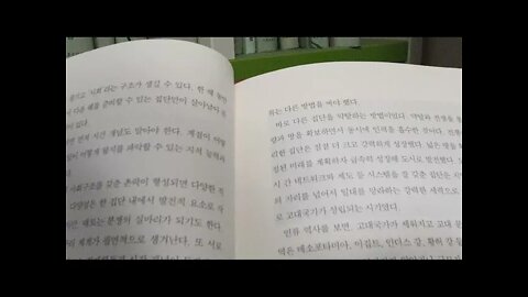 판데믹히스토리, 장항석, 찰스 다윈의 여행, 진화론, 아노펠리스모기, 인구증가, 문화, 문명, 인류, 노스트라다무스, 흑사병, 인플루엔자, 신화와 전설, 책과영화, 의학과과학