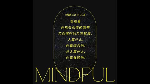 分享今日经文。 愿主与我们同在。阿门