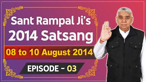 Sant Rampal Ji's 2014 Satsangs | 08 to 10 August 2014 HD | Episode - 03 | SATLOK ASHRAM