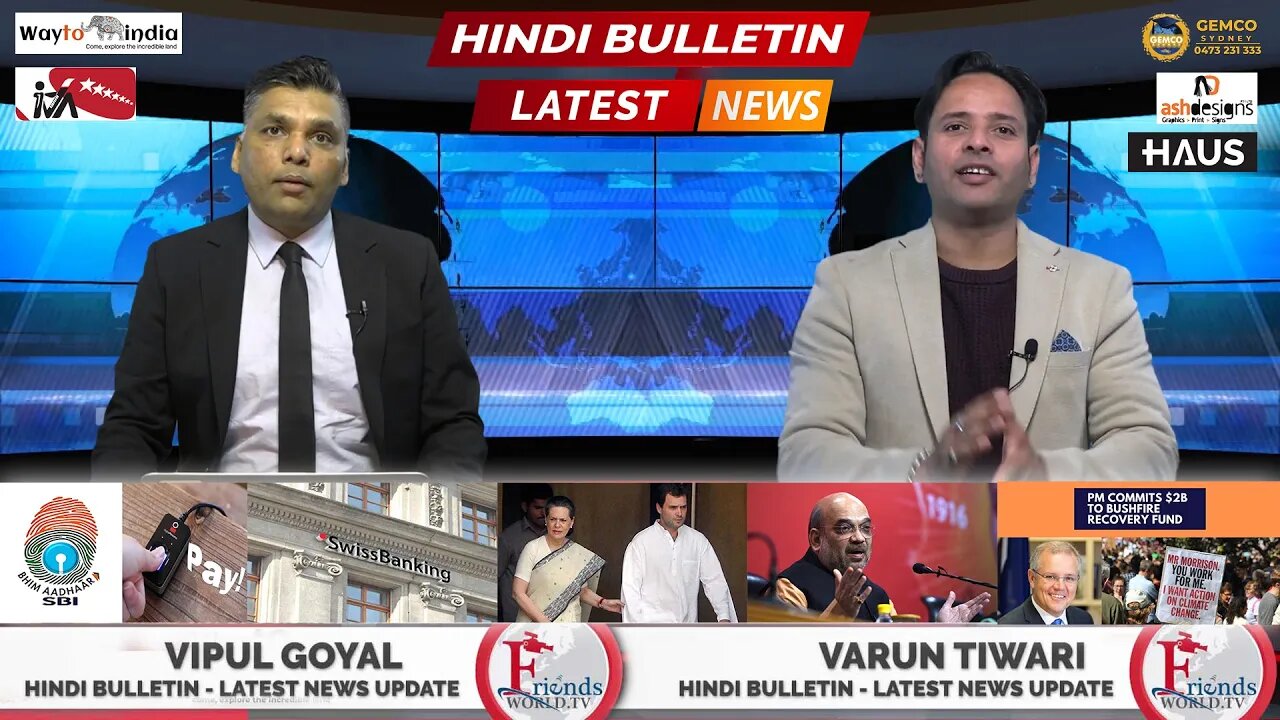 LATEST NEWS UPDATES | HINDI BULLETIN | Varun Tiwari with Vipul Goyal
