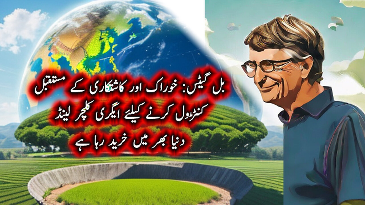 "Bill Gates' Impact on Agriculture: and Echo System of Food "