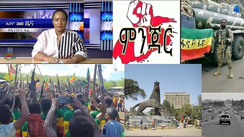 Ethio 360 Daily News Monday Sept 18, 2023