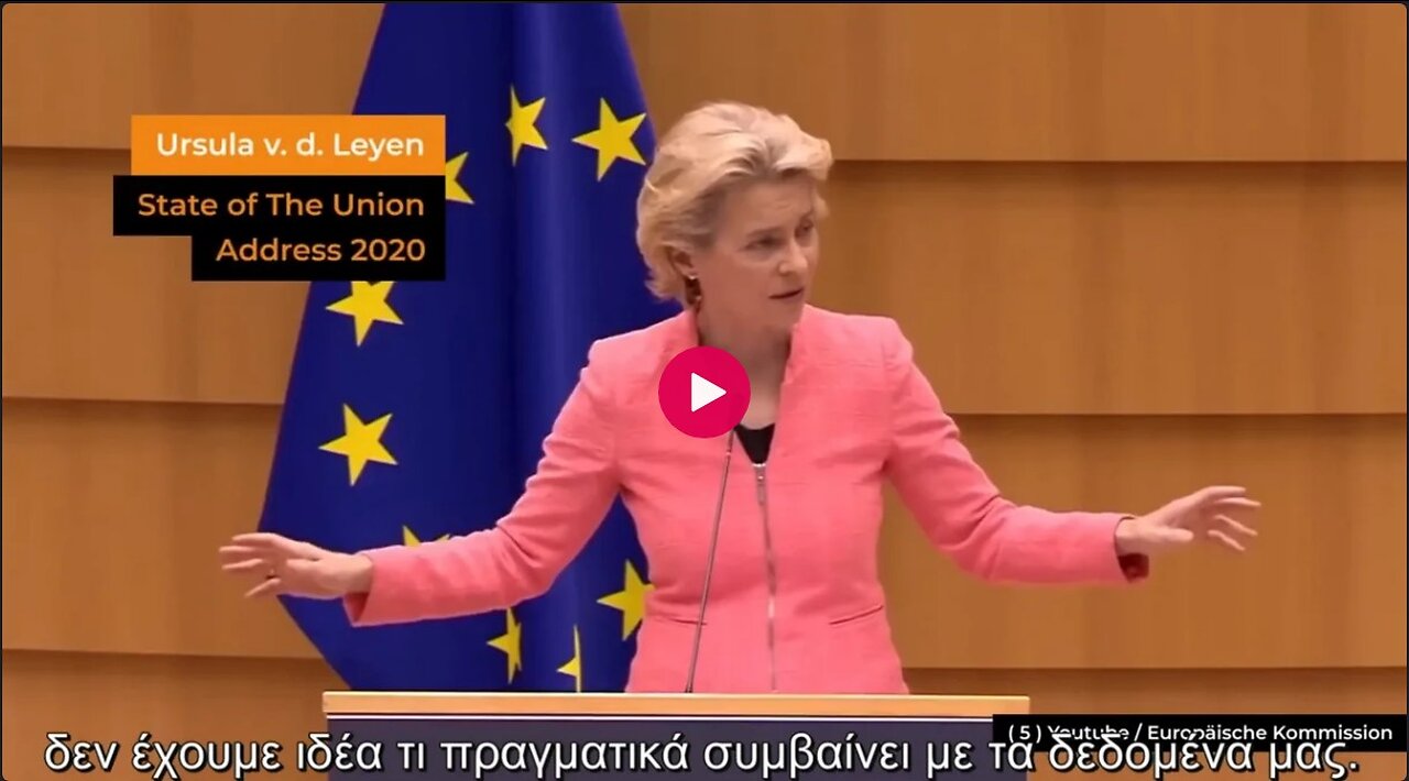 Ψηφιακός έλεγχος και κοινωνική μεγαμηχανή - Πόσο μπροστά βρισκόμαστε ήδη στην Ευρώπη;