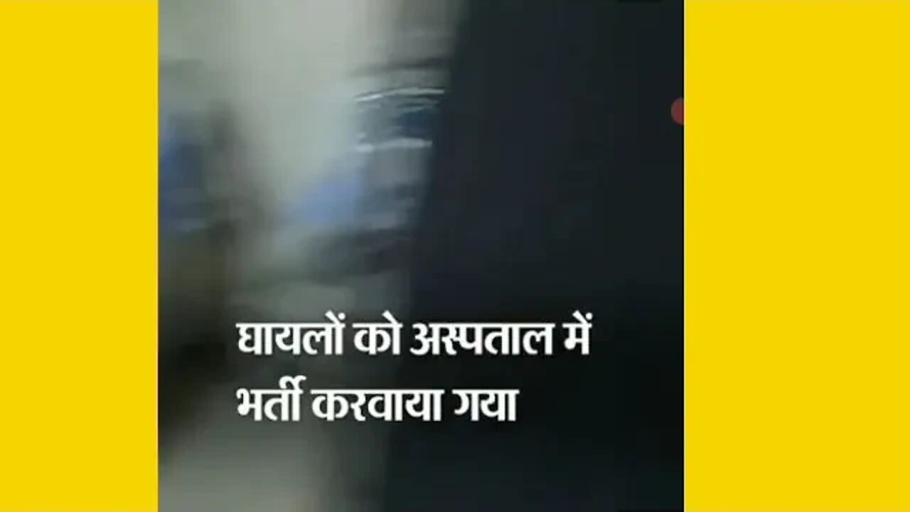 जम्मू कश्मीर के तेल गांव में ITBP के 7 जवान शहीद TODAY BARKING NEWS INDIA