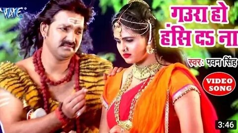 Power Star Pawan Singh New Bol Bam Song 2022 #Pawan Singh