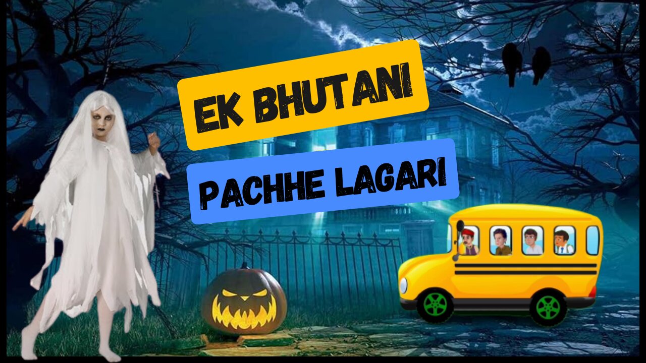 Ek chhoti Bhutani | एक छोटी भूतनी | चुड़ैल का भूतिया महल | Horror Story | S. Pumpkin creator