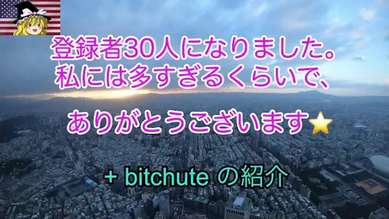 クリスマスの前夜祭。登録者30人、ありがとうございます。/ thanks for sbscribe or any support