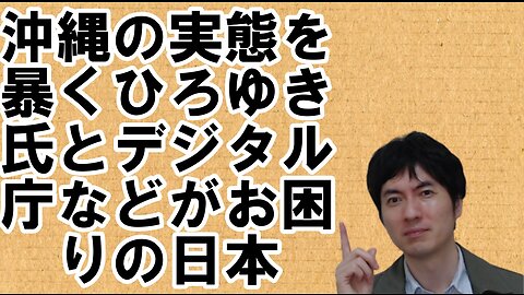 【アメリカ】中間選挙を有利に進めるトランプ氏と偉大な政治家を失った日本 その25