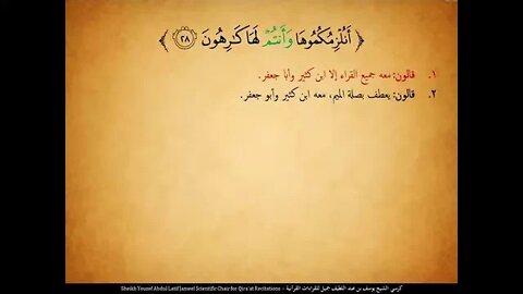 90 ‏‏الربع التسعون مثل الفريقين