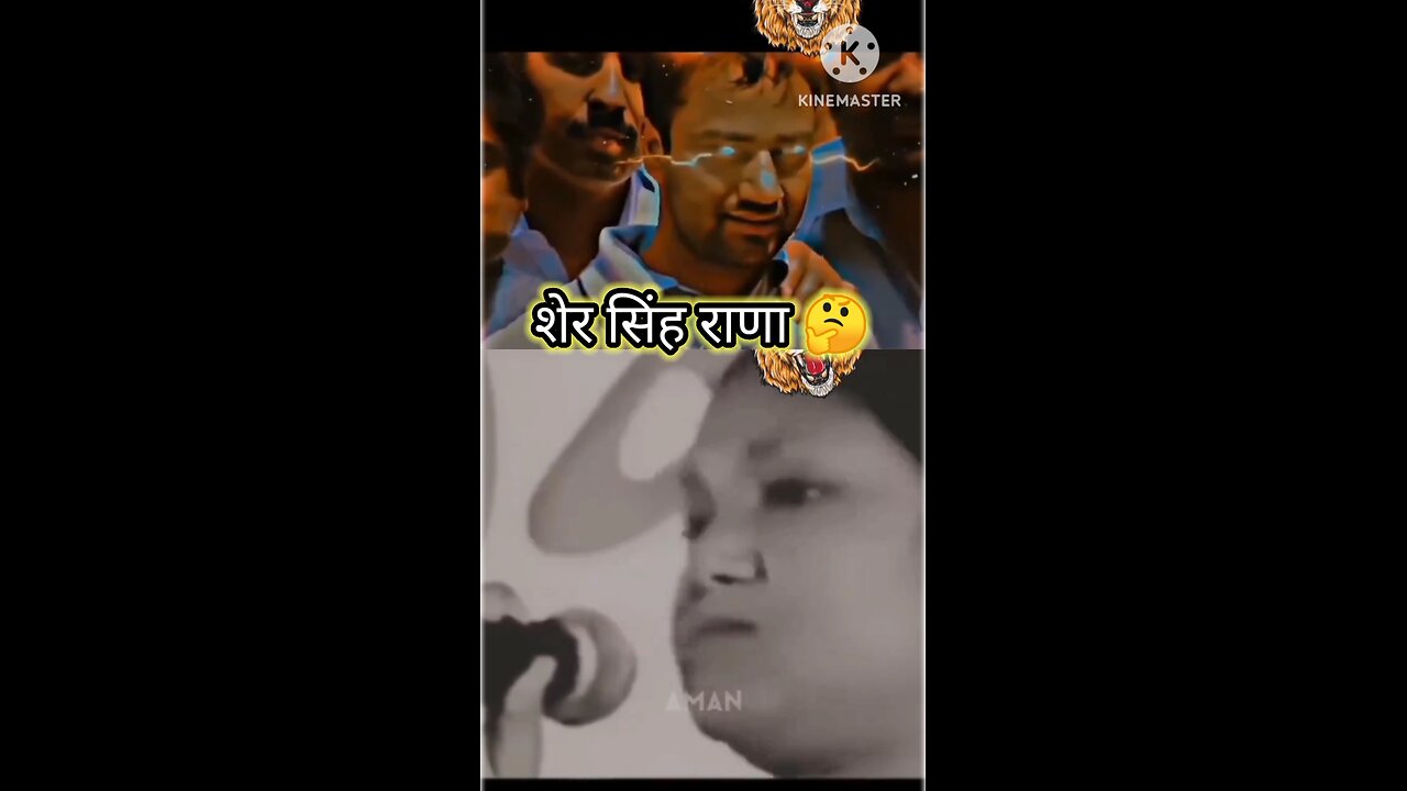 शेर सिंह राणा ने फूलन देवी को