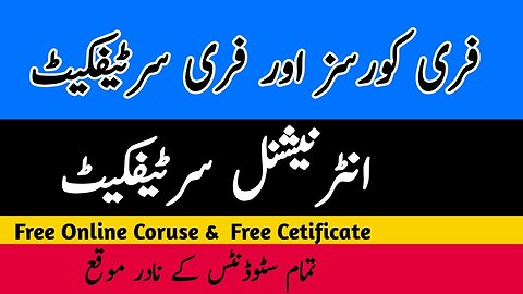 Free Course free certificate