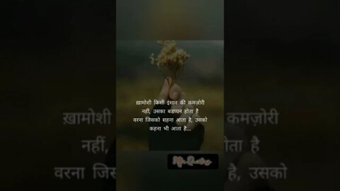 True lines ❤️Motivational shorts #shorts #viral #trending #quote #mfrquotes