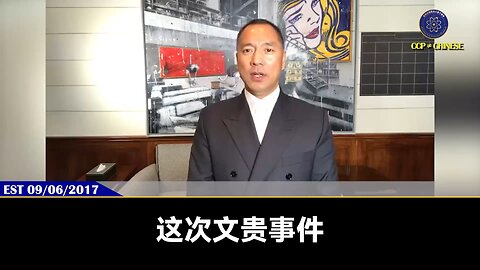 量子伊一谈 第46期 马航惨剧 一 江绵恒器官移植专家，家人和办案人的死亡