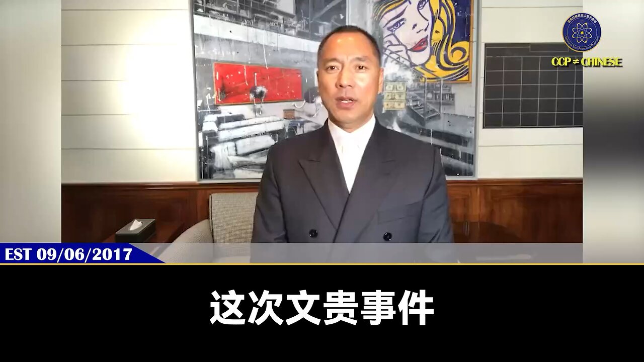 量子伊一谈 第46期 马航惨剧 一 江绵恒器官移植专家,家人和办案人的死亡