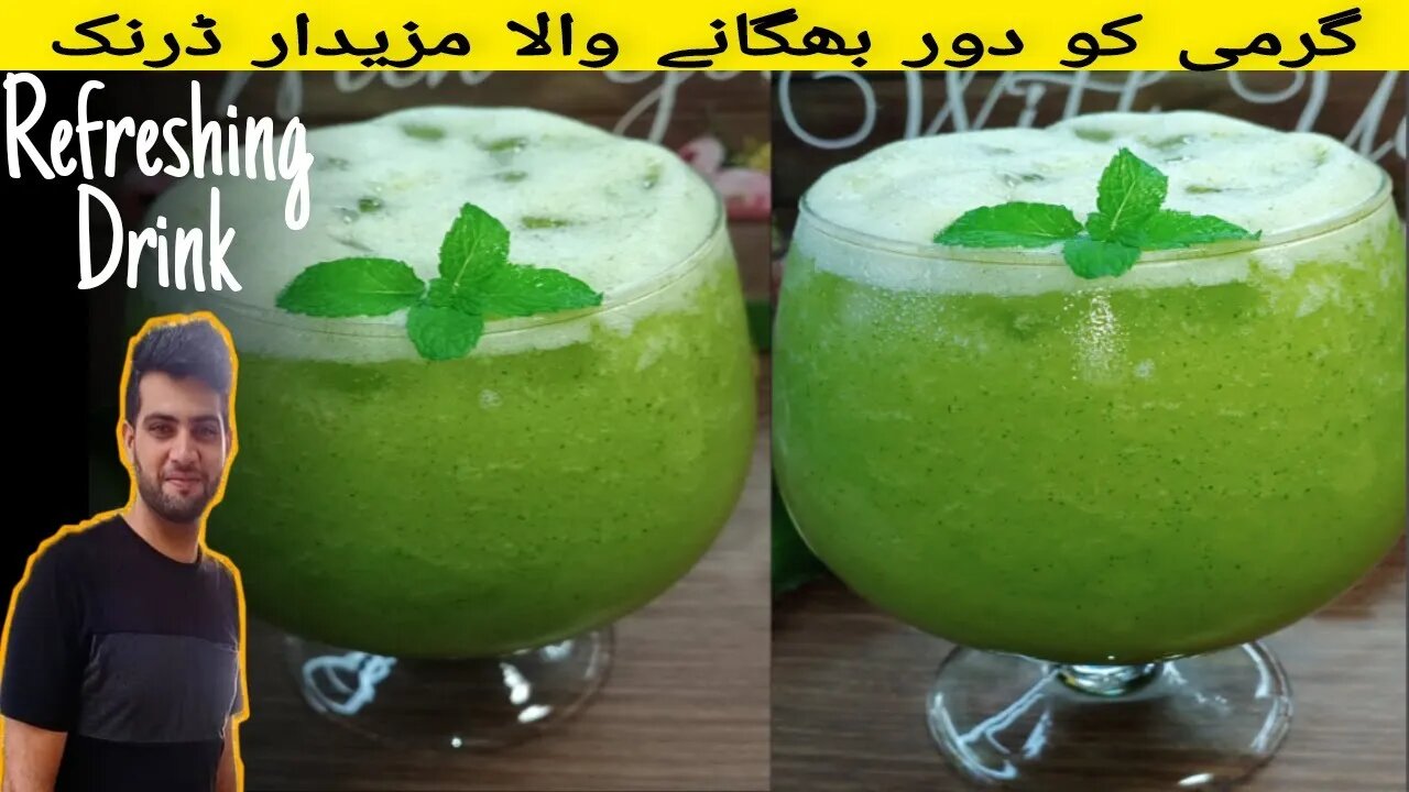 Refreshing Drink | Aloe Vera Juice For Weight Loss | #shorts | Zeeshan Shamas