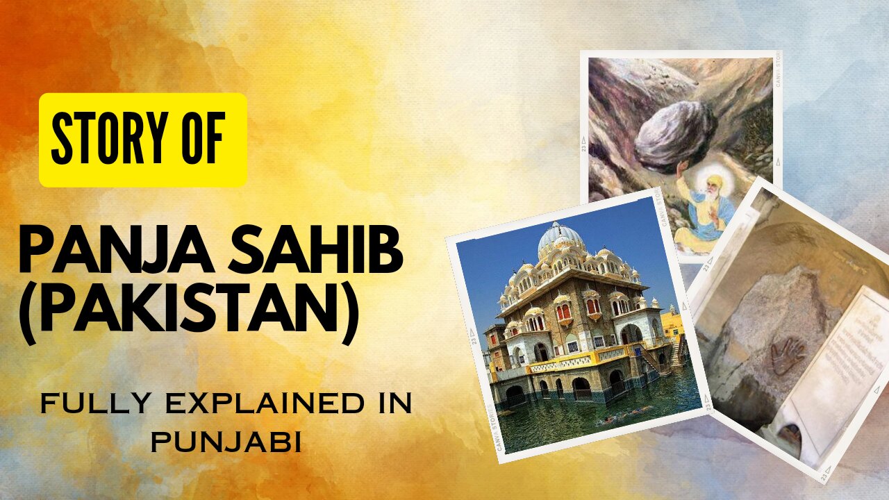 PANJA SAHIB STORY EXPLAINED IN FULL PUNJABI || #Sikhism#Sikhi#GuruNanakDevJi#GuruGobindSinghJi#best