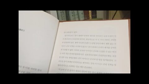 화폐의 종말, 케네스 로고프, 종이화폐, 마이너스금리, 탈세, 범죄, 제로금리,고액권,유로화,현금, 루빈