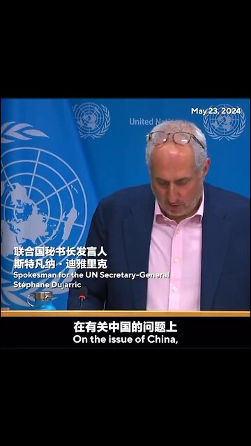 UN Secretary-General reaffirms Taiwan as a province of China