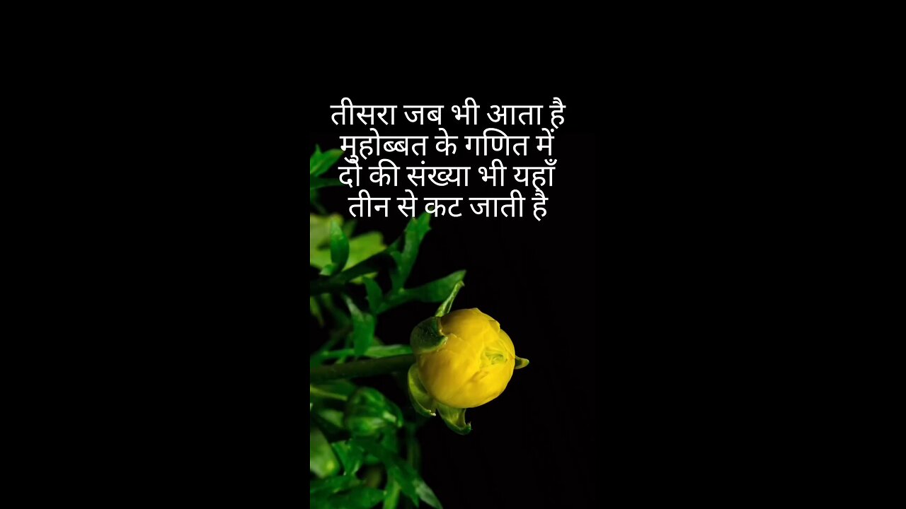 तू जाने ना😔😔😔😔😔
