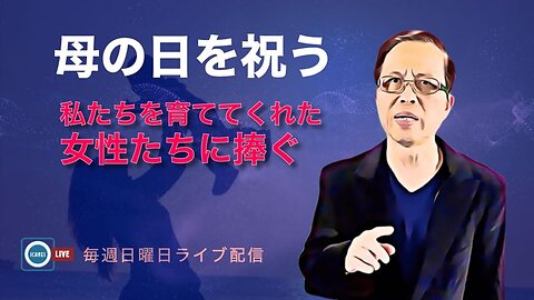母の日を祝う： 私たちを育ててくれた女性たちに捧ぐ