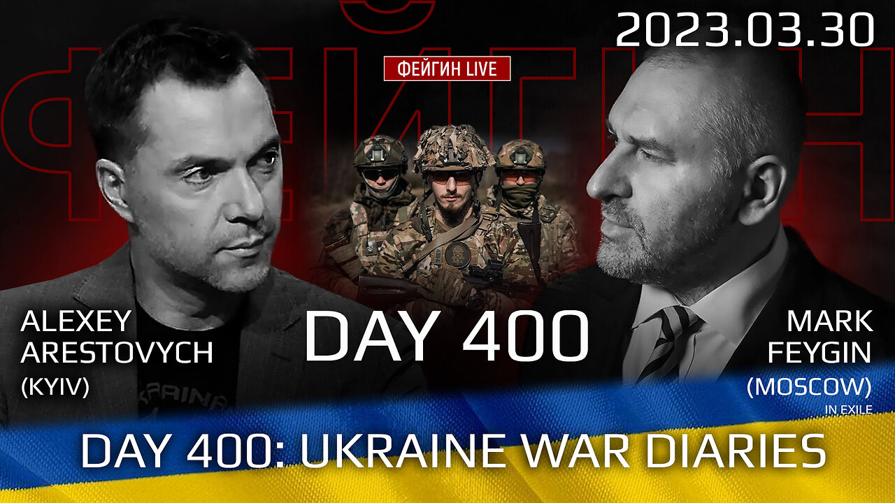 War Day 400: with Former Advisor to Ukraine President, Lt.Colonel Alexey Arestovych & #Feygin