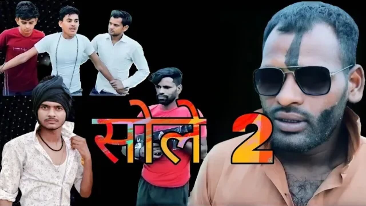 शोले 2 //बसंती नाचेगी जरूर// nach basanti nach (The Saini Acadmy)