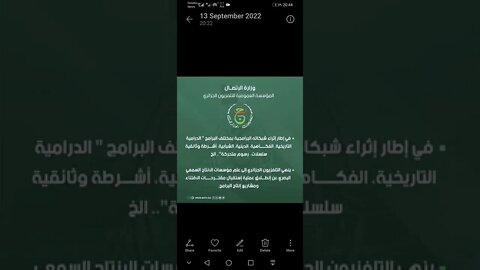 من أجل مشاريع جديدة على التلفزيون الجزائري