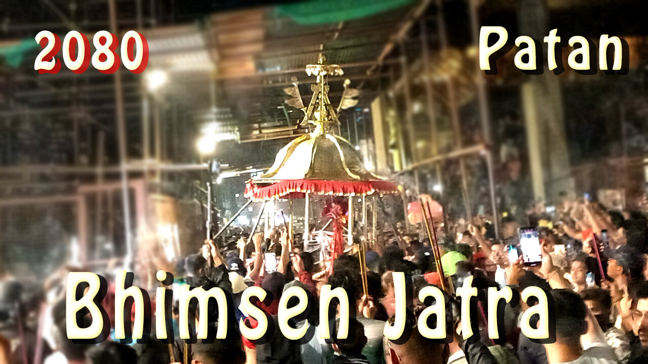 Bhimsen Jatra | Patan | 2080 | Part I