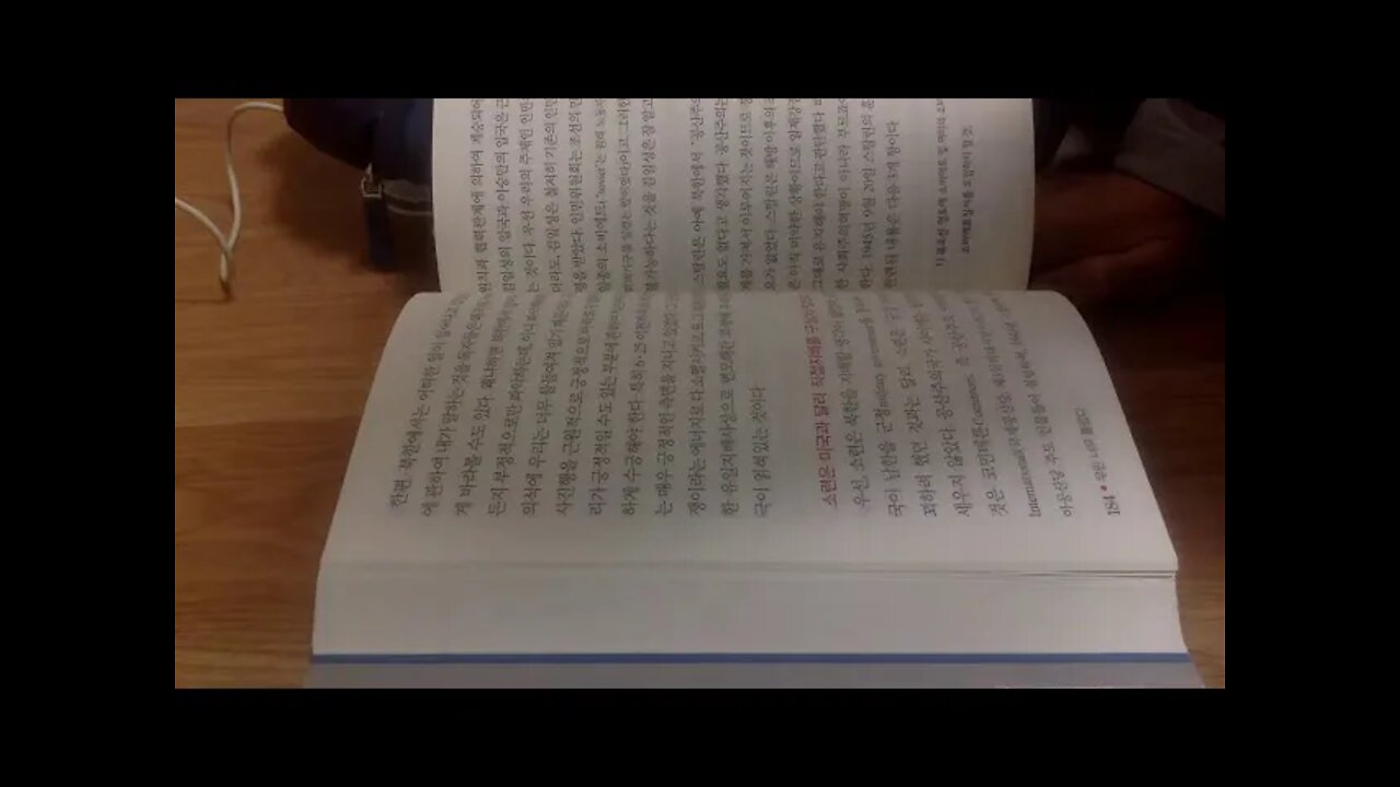 우리는 너무 몰랐다, 도올김용옥, 통나무, 해방정국, 소련, 직접지배 구상 안함, 코민테른, 스탈린, 공산주의혁명 허구, 소비에트, 도미노이론, 조만식, 평양공설운동장, 김일성